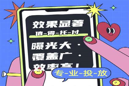 揭秘SEM代运营的成功要素与策略