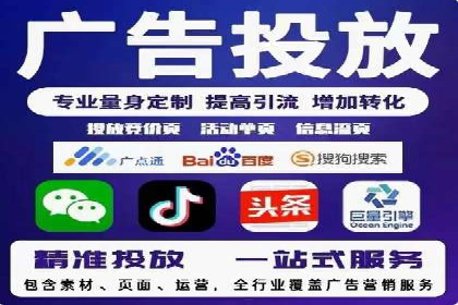 今日头条信息流广告的成功秘诀：从创意到执行的全过程案例